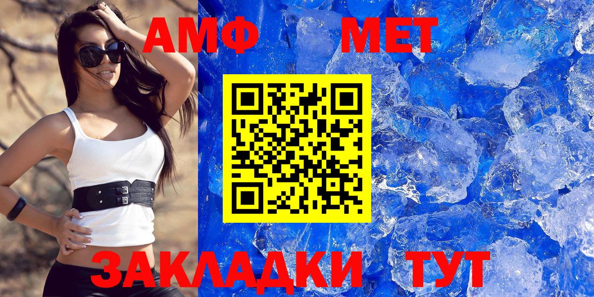 АМФ Premium Фрязино