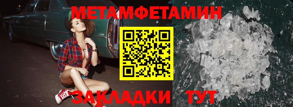 Конопля  Вход с VPN  МЕФ   Гашиш  Каннабис  MDMA  ГАШИШ  Фрязино  КОКАИН 