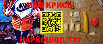 меф VHQ Мариинск