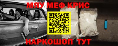 меф VHQ Мариинск