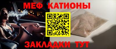 меф VHQ Мариинск