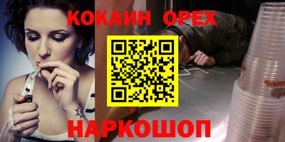 экстази Малгобек