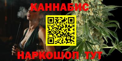 сатива Малоярославец