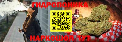 сатива Малоярославец