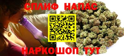 сатива Малоярославец