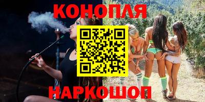 сатива Малоярославец