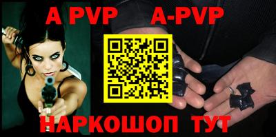 меф VHQ Мариинск