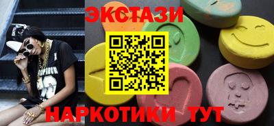 экстази Малгобек