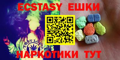 меф VHQ Мариинск