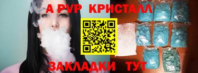 сатива Малоярославец