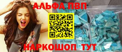 сатива Малоярославец