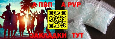 сатива Малоярославец