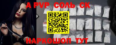 меф VHQ Мариинск