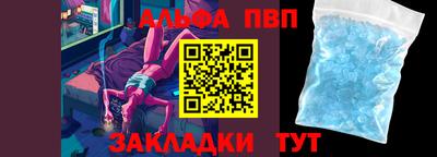 меф VHQ Мариинск