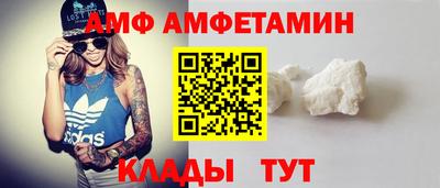 меф VHQ Мариинск