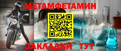 сатива Малоярославец
