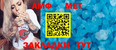 меф VHQ Мариинск