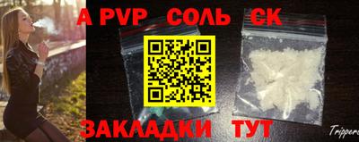 сатива Малоярославец