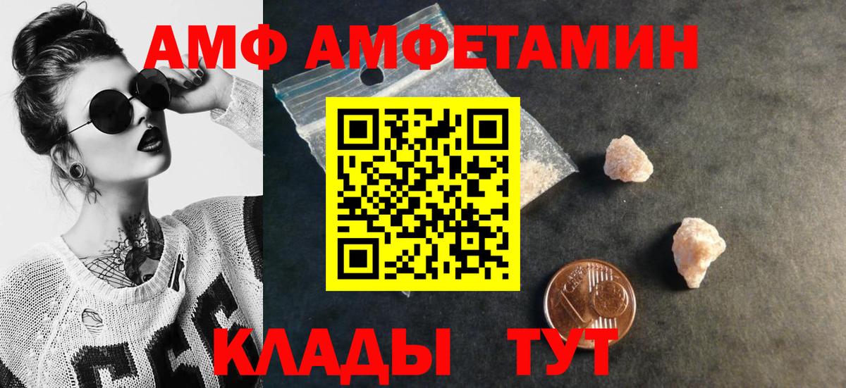 Первитин Methamphetamine  Вход с VPN  Метамфетамин  Первитин Methamphetamine  Фрязино 