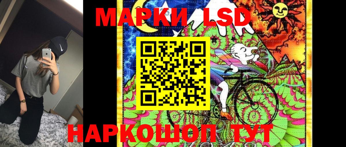 Марки NBOMe 1,5мг  Марки N-bome  Фрязино  Марки NBOMe 1,5мг  Вход с VPN 